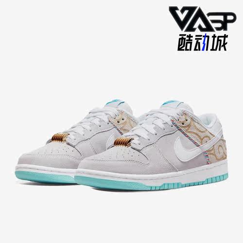 Nike/耐克正品新款+Dunk男子运动轻便舒适耐磨低帮板鞋DH7614-500