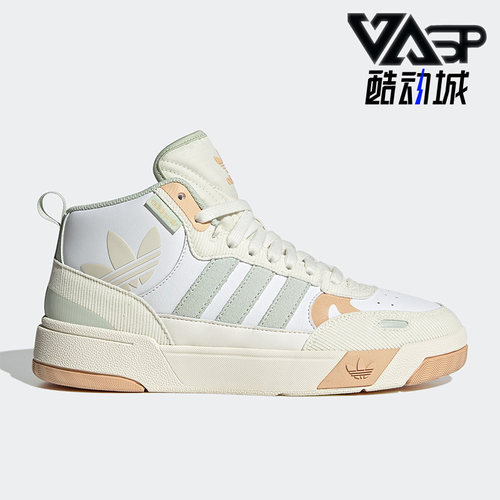 阿迪达斯正品女运动高帮板鞋
