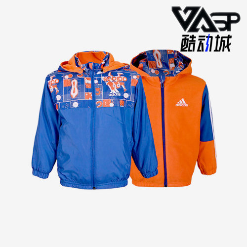 Adidas/阿迪达斯正品新款冬夏季小童运动休闲双面穿外套HM9622