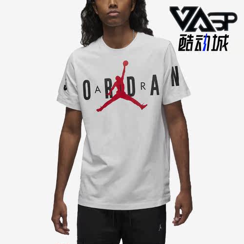 耐克男子运动健身休闲圆领短袖