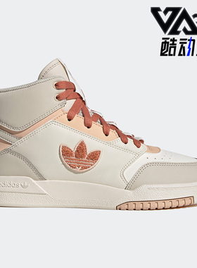 Adidas/阿迪达斯正品三叶草女子时尚运动透气高帮板鞋HQ6947