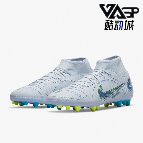 Nike/耐克正品男子足球鞋