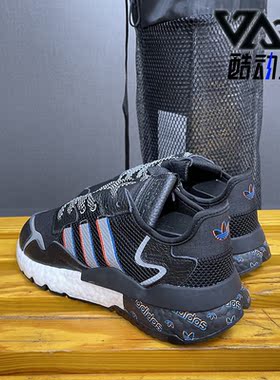 Adidas/阿迪达斯正品三叶草NITE JOGGER男女低帮休闲运动鞋H01718