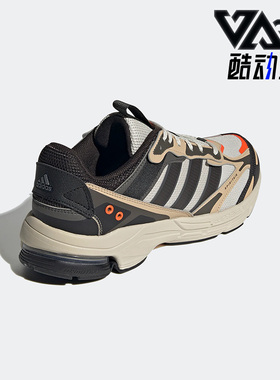 Adidas/阿迪达斯正品SPIRITAIN 2000男女夏复古舒适跑步鞋 HP2633