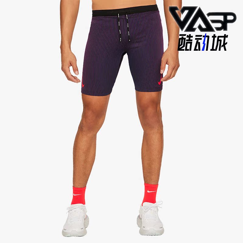 耐克男子运动训练短裤