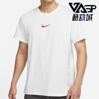 Nike/耐克正品男子短袖