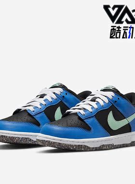 Nike/耐克正品Dunk Low低帮复古女子透气运动休闲鞋 DR0165-001