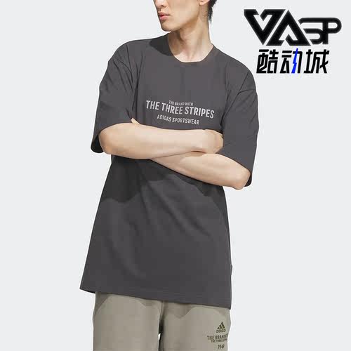 Adidas/阿迪达斯男子运动短袖