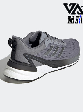 Adidas/阿迪达斯正品Response Super 2.0男鞋耐磨跑步鞋 H04564