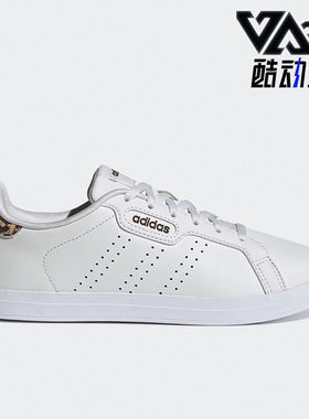 Adidas/阿迪达斯正品NEO Courtpoint女鞋运动耐磨低帮板鞋 FY8414