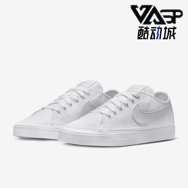 Nike/耐克正品Court Legacy女鞋休闲运动低帮板鞋CZ0294-103,运动鞋new,板鞋,淘宝优惠券,粉丝福利购,淘宝优惠卷