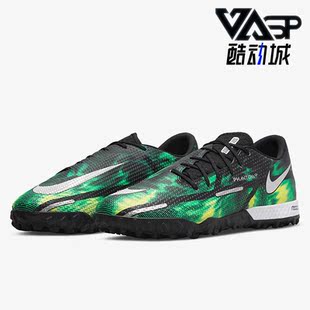 GT2 PHANTOM 暗煞男子足球鞋 003 Nike DM0735 耐克正品