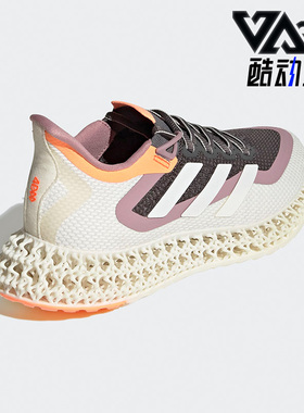 Adidas/阿迪达斯正品新款女子舒适运动缓震轻便跑步鞋 GX9269