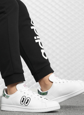 Adidas/阿迪达斯正品 春季新款史密斯大眼休闲板运动鞋 CM8415