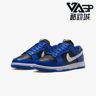 耐克正品 DQ7576 DUNK 运动复古轻便低帮板鞋 400 LOW女鞋 Nike