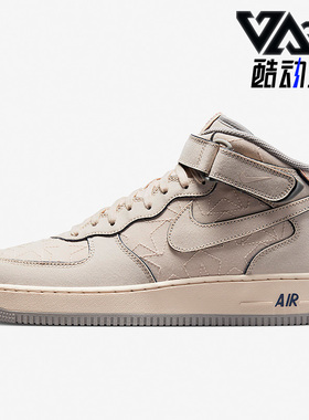 Nike/耐克正品新款男子休闲透气中帮运动鞋DZ5367-219