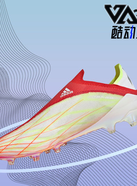 Adidas/阿迪达斯正品X SPEEDFLOW+ AG男鞋软人造草坪足球鞋FY6872