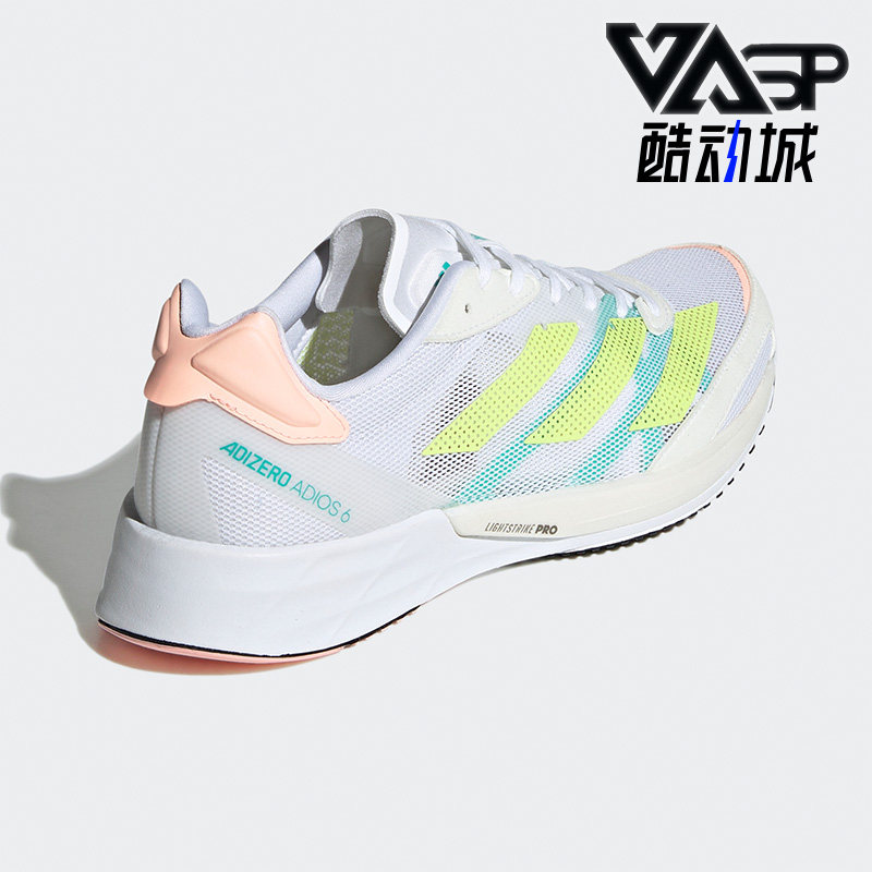 Adidas/阿迪达斯正品新款ADIZEROADIOS女子舒适运动跑步鞋 GY0910,运动鞋new,跑步鞋,淘宝优惠券,粉丝福利购,淘宝优惠卷
