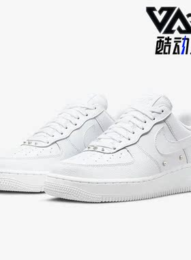Nike/耐克正品IR FORCE 1 '07 SE女子运动休闲低帮板鞋DQ0231-100