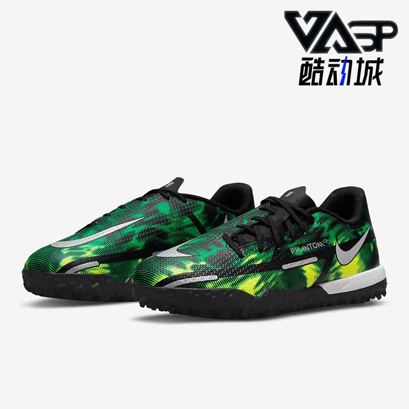 Nike/耐克正品JR PHANTOM GT2 SW 暗煞大童足球童鞋 DM0739-003