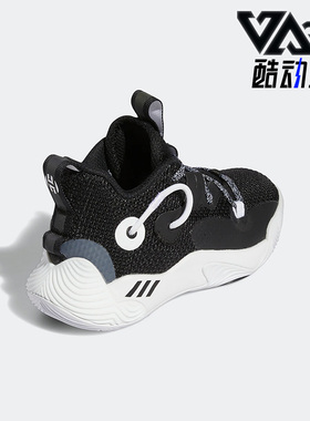 Adidas/阿迪达斯正品哈登 Stepback 3 儿童运动休闲篮球鞋 GY8646