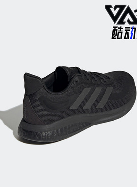 Adidas/阿迪达斯正品SUPERNOVA M男子缓震跑步运动鞋H04467