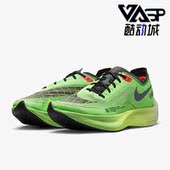耐克正品 DZ4779 ZoomX NEXT% Nike 跑步鞋 VaporFly 2男鞋 304