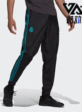 Adidas/阿迪达斯正品运动男子皇家马德里足球训练长裤 GR4250
