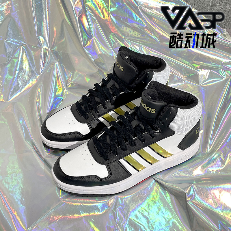 阿迪达斯HOOPS男女休闲运动鞋