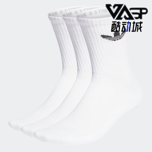 阿迪达斯舒适运动中筒袜三双装
