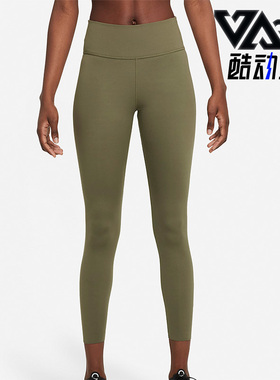 Nike/耐克正品休闲女子时尚运动健身瑜伽训练针织长裤 BQ9995-222