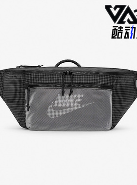 Nike/耐克正品新款男女运动便携大容量斜挎包腰包 CV1411-011