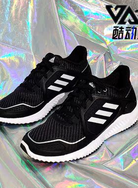 Adidas/阿迪达斯正品 秋新款男子休闲舒适运动训练板鞋G54872