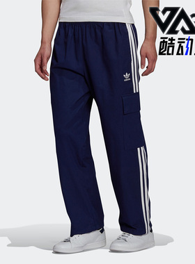 Adidas/阿迪达斯正品三叶草休闲男子运动宽松舒适工装长裤 H09119