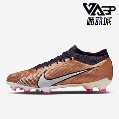 Nike/耐克正品男子足球鞋