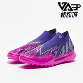 阿迪达斯正品 PREDATOR EDGE.1 Adidas 男子足球鞋 GZ6448