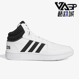 3.0男女运动中帮板鞋 Adidas Hoops Neo GW3019 阿迪达斯正品