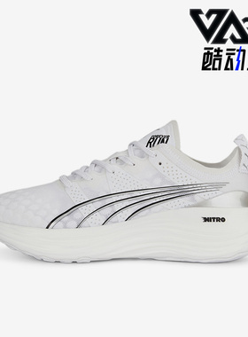 Puma/彪马正品Foreverrun Nitro女子缓震耐磨跑步鞋377758-06
