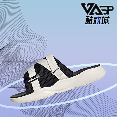 阿迪达斯运动休闲拖鞋
