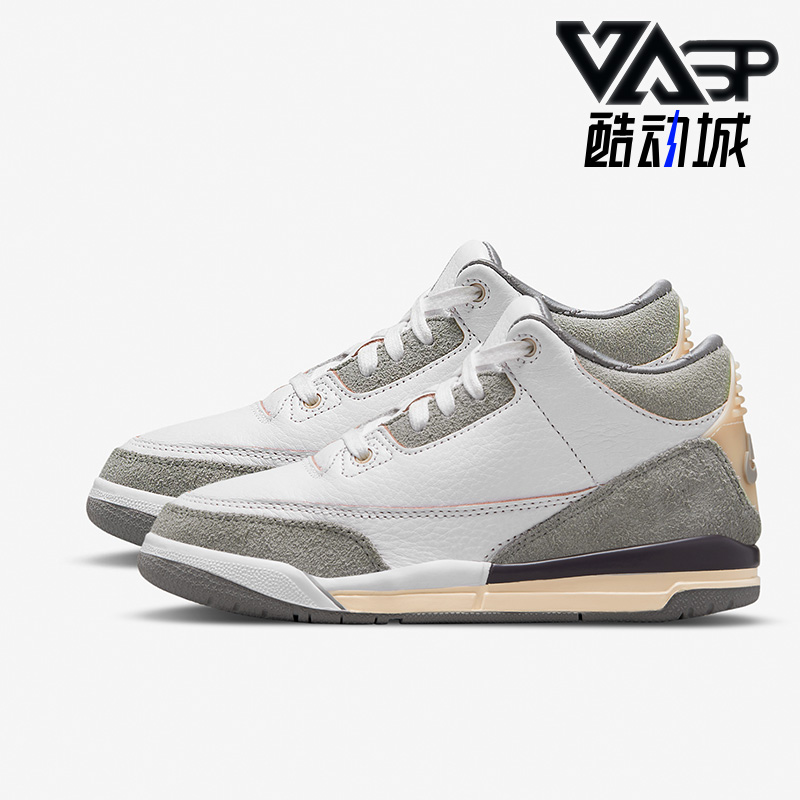 Nike/耐克正品Air Jordan AJ3儿童运动时尚休闲篮球鞋 DJ0718-110