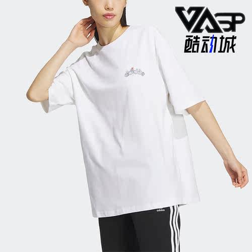 休闲女子运动短袖T恤Adidas