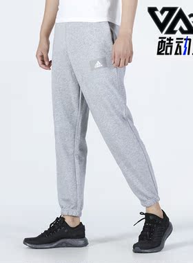 Adidas/阿迪达斯正品新款男子运动训练收口舒适针织长裤 HZ7022