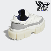休闲厚底板鞋 Adidas GX9400 SLEEK CHUNKY女鞋 阿迪达斯正品 SUPER