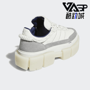 阿迪达斯正品 休闲厚底板鞋 SUPER CHUNKY女鞋 GX9400 SLEEK Adidas