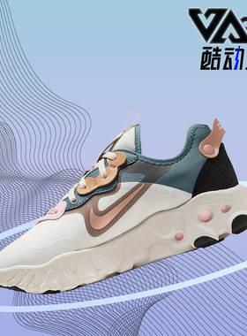 Nike/耐克正品REACT ART3MIS RTL女子缓震低帮跑步运动鞋 CZ1148