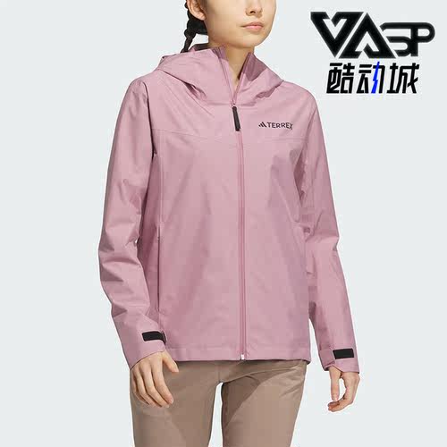 阿迪达斯正品女子连帽冲锋衣