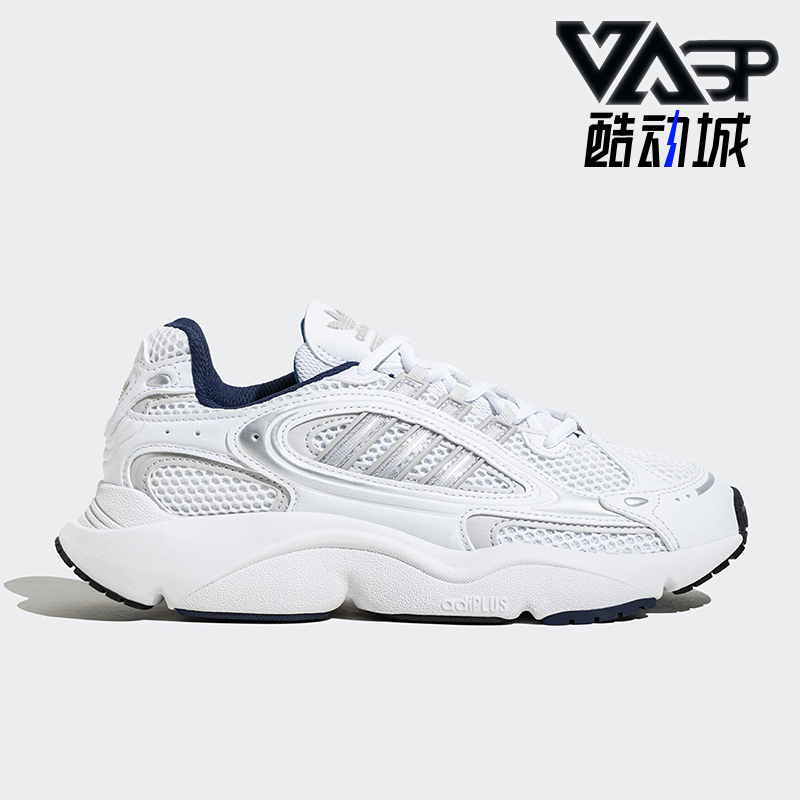 Adidas/阿迪达斯男女经典休闲鞋