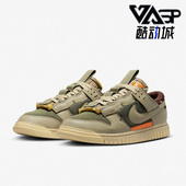 耐克正品 Dunk新款 男子运动轻便面包低帮板鞋 Nike DV0821 200