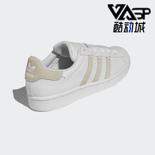 Superstar男女运动休闲板鞋 三叶草新款 HP2068 阿迪达斯正品 Adidas