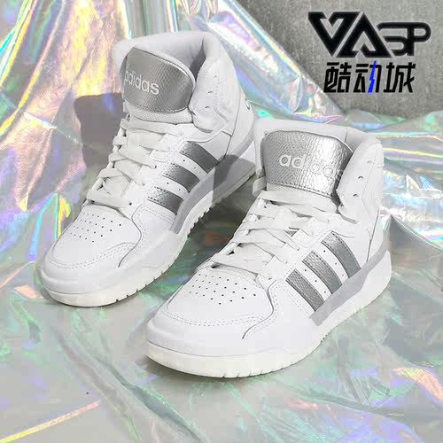 阿迪达斯正品女子运动篮球鞋